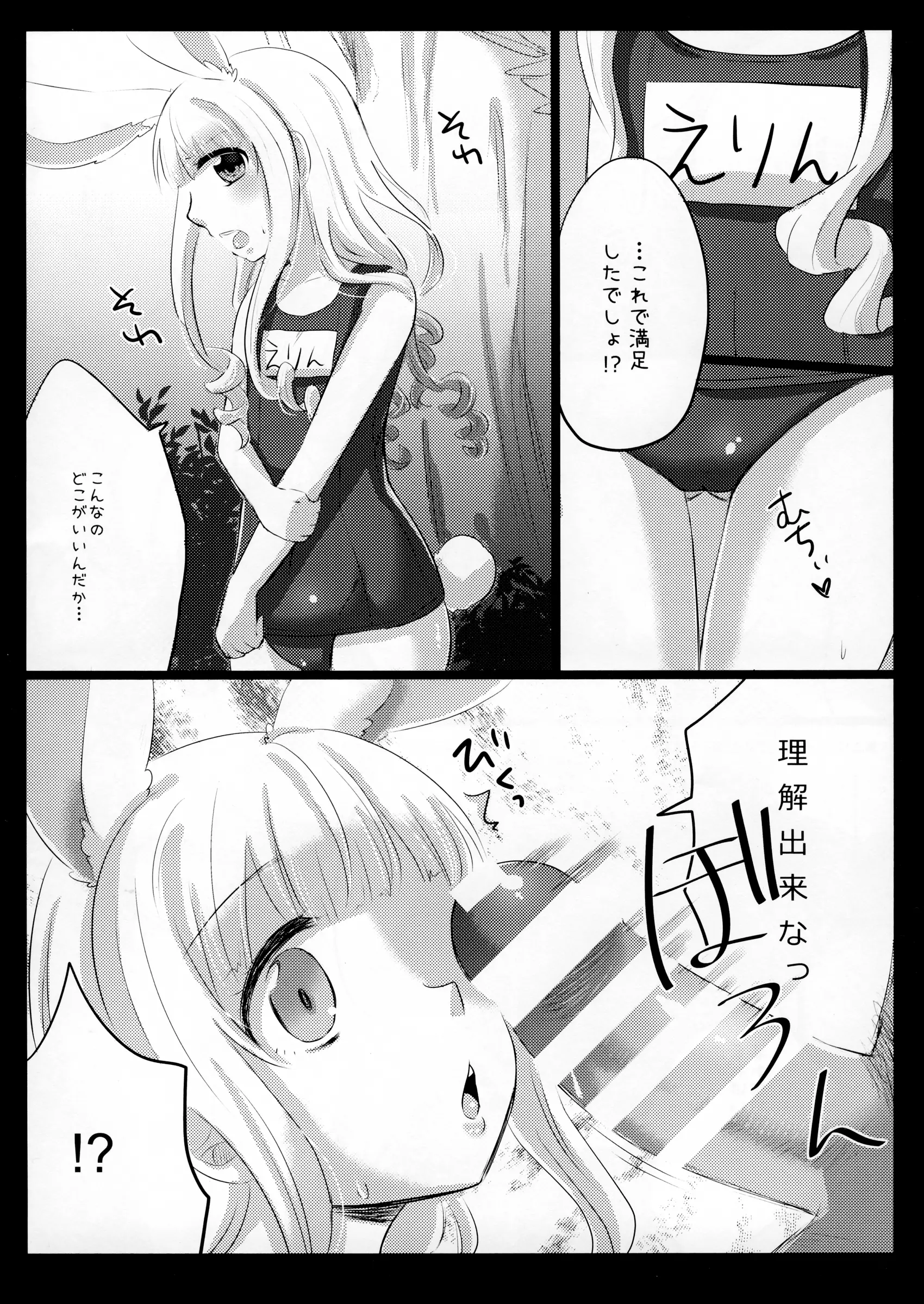웹툰 이미지 19