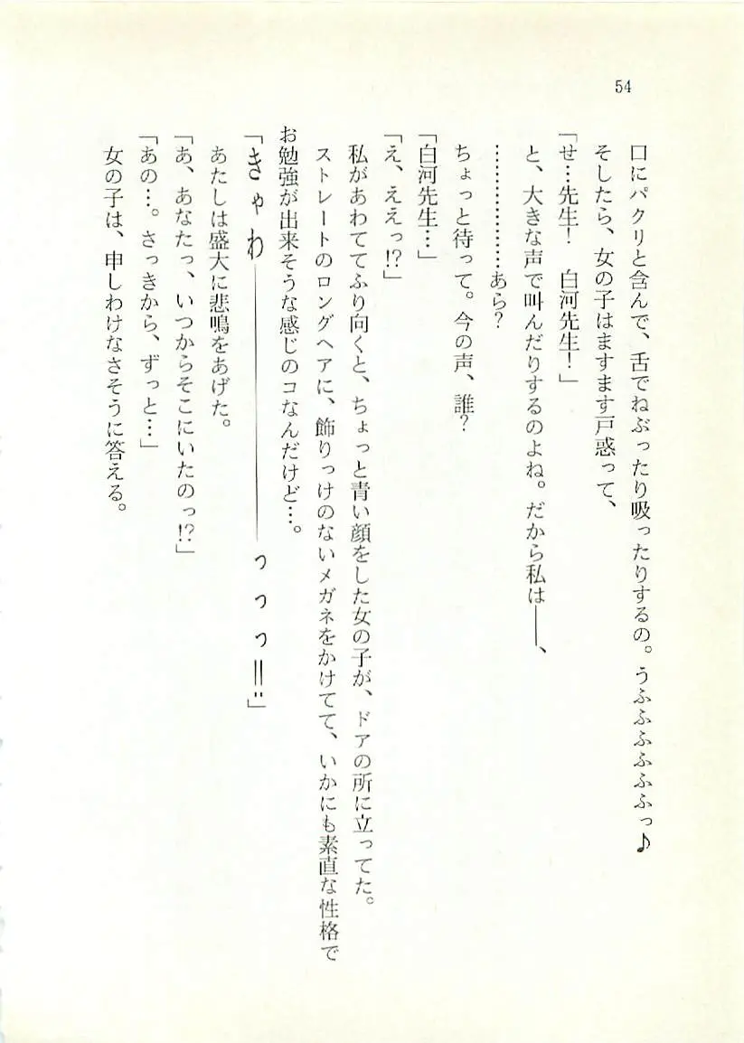웹툰 이미지 54