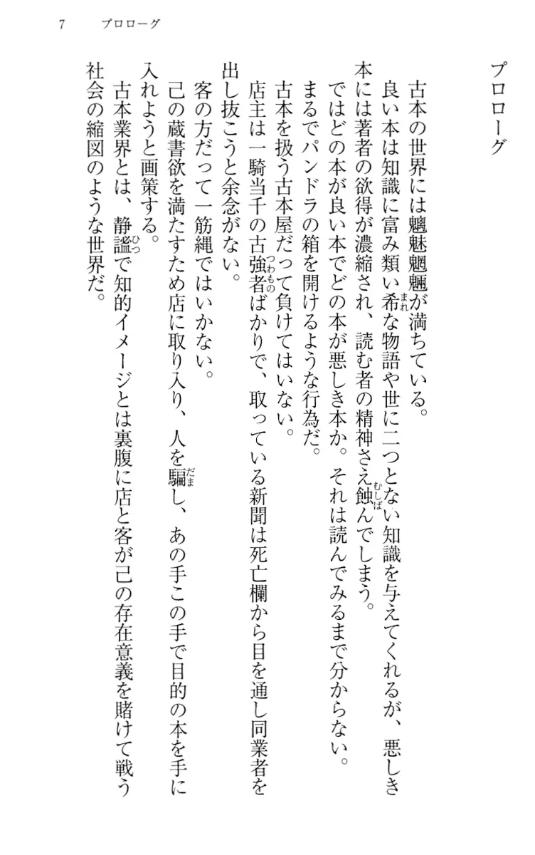웹툰 이미지 16