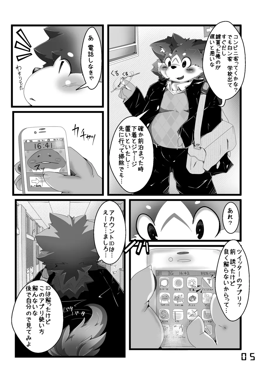 웹툰 이미지 5