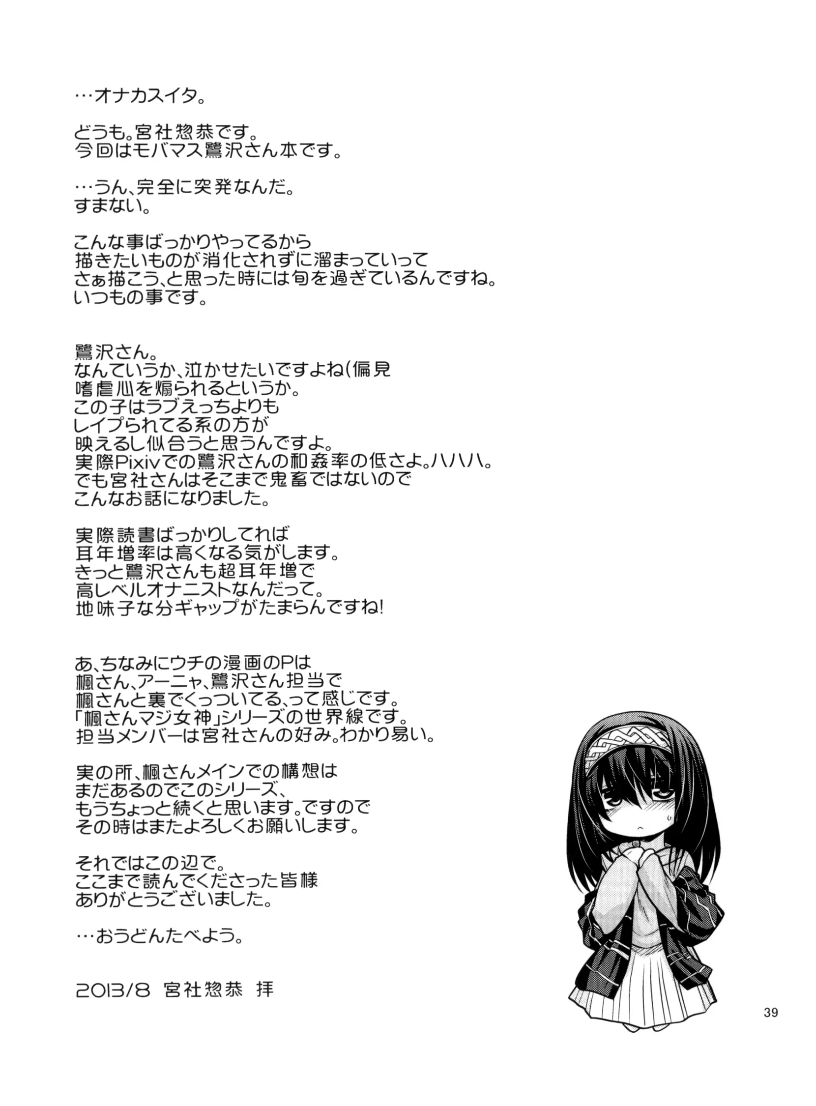 웹툰 이미지 37