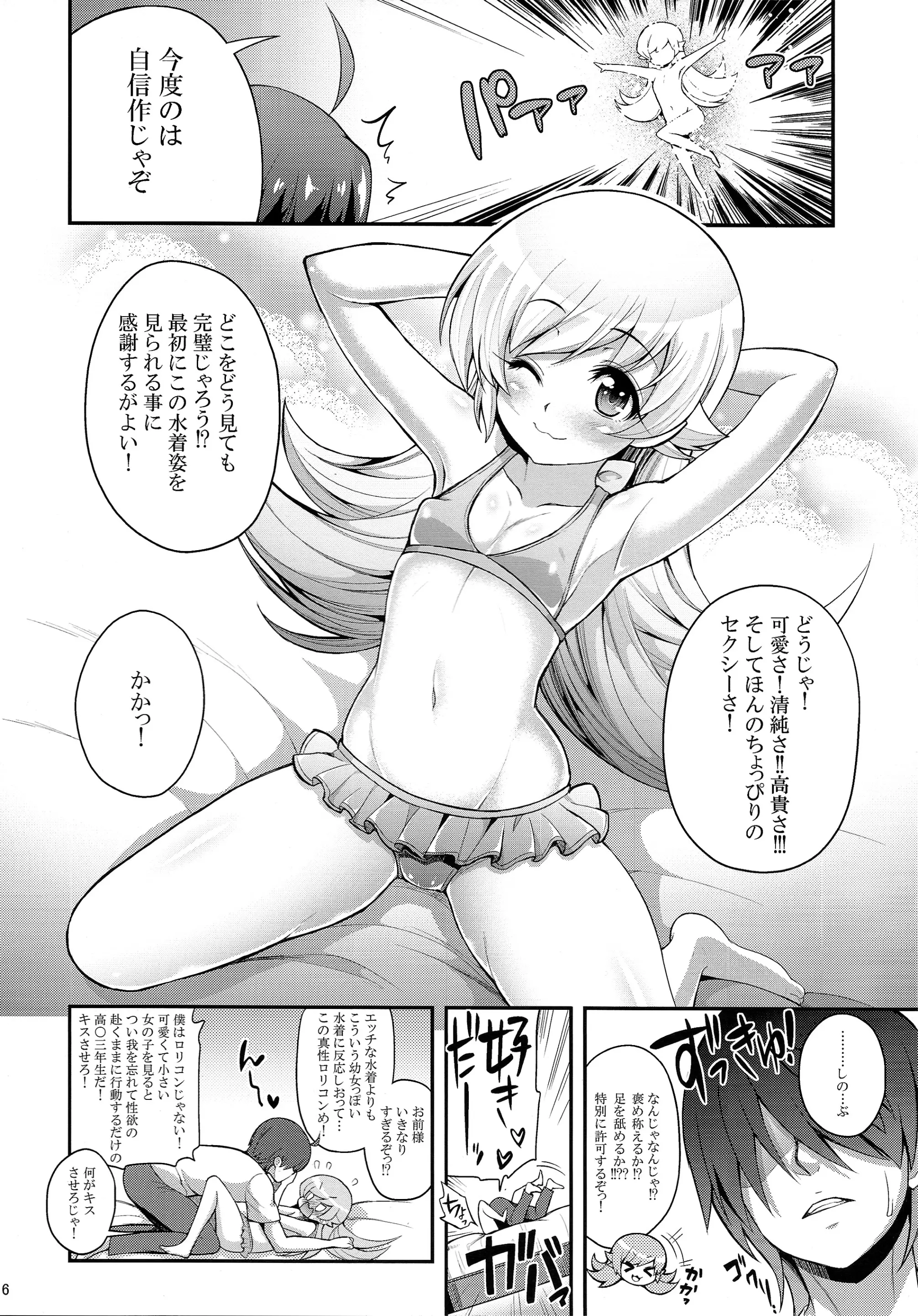 웹툰 이미지 5