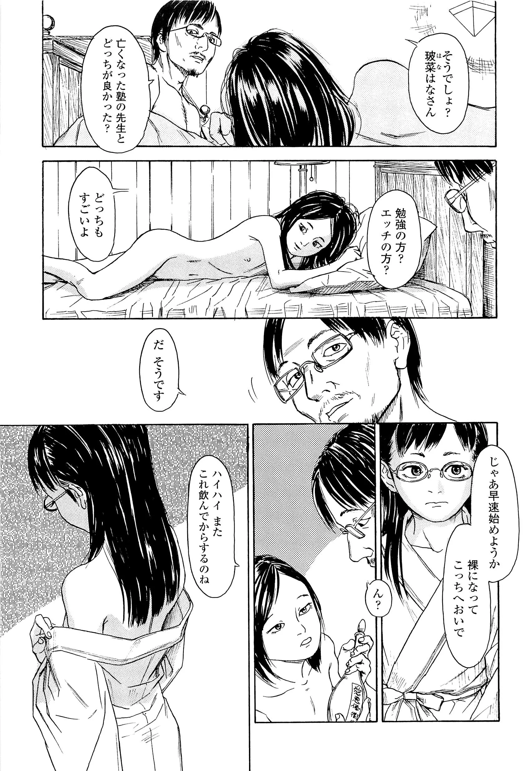 웹툰 이미지 224