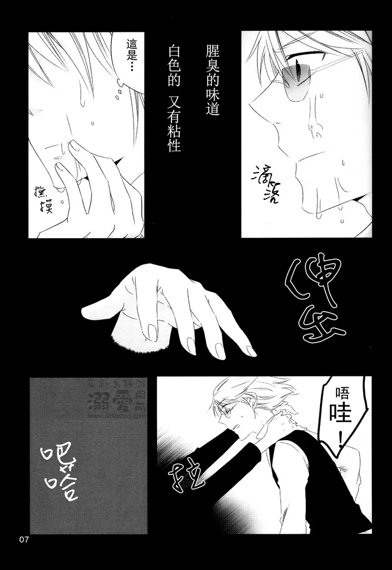웹툰 이미지 5