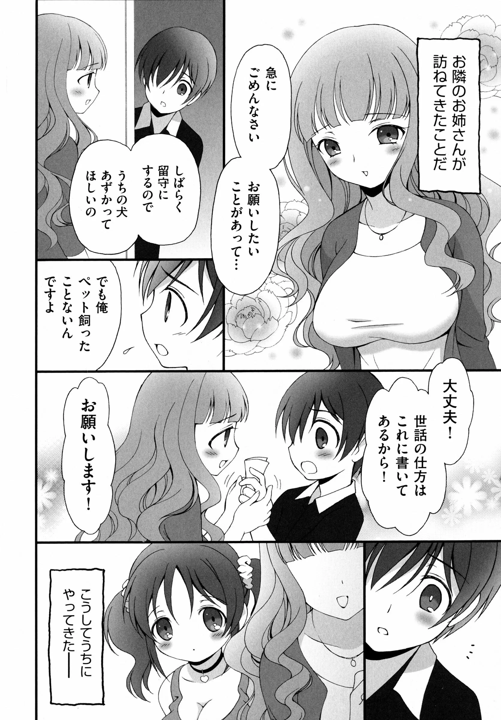 웹툰 이미지 37
