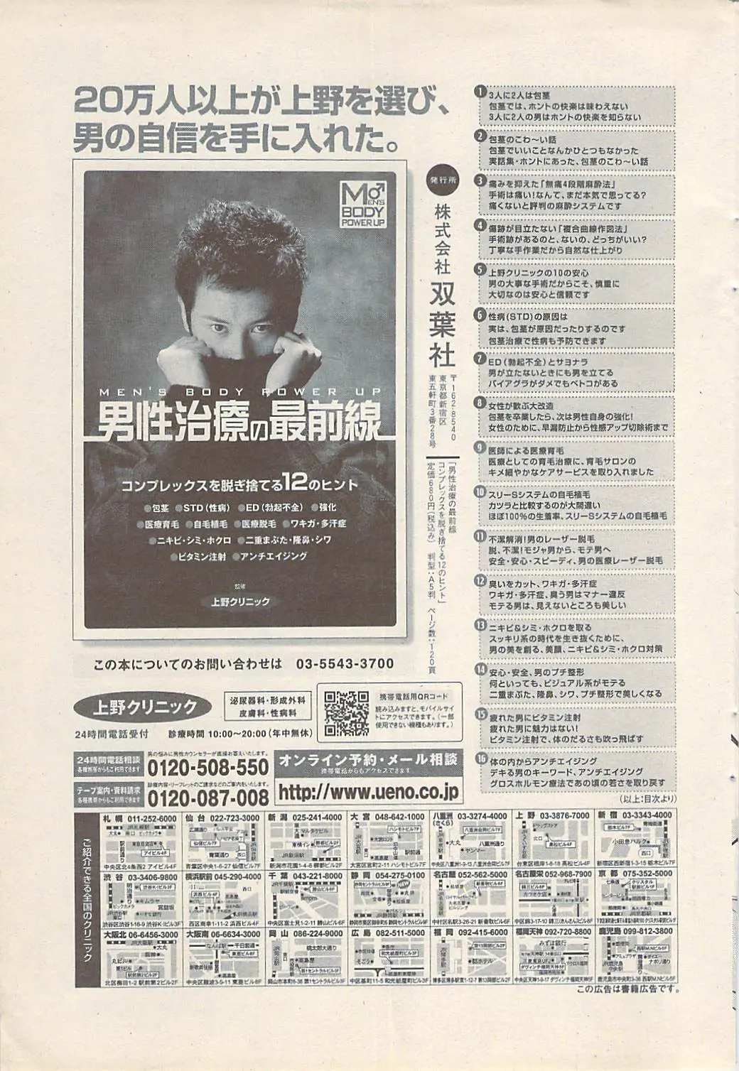 웹툰 이미지 64