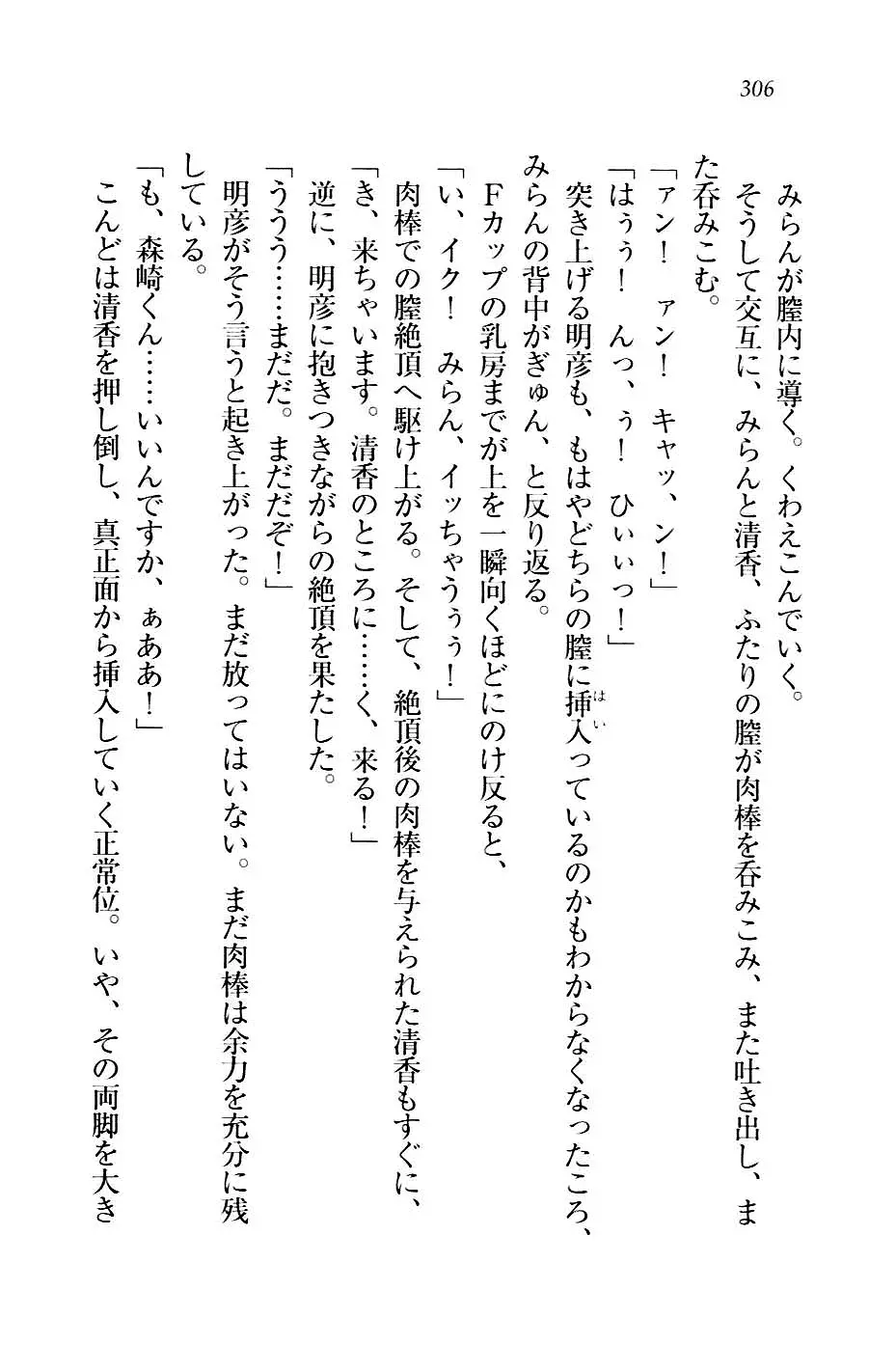 웹툰 이미지 308