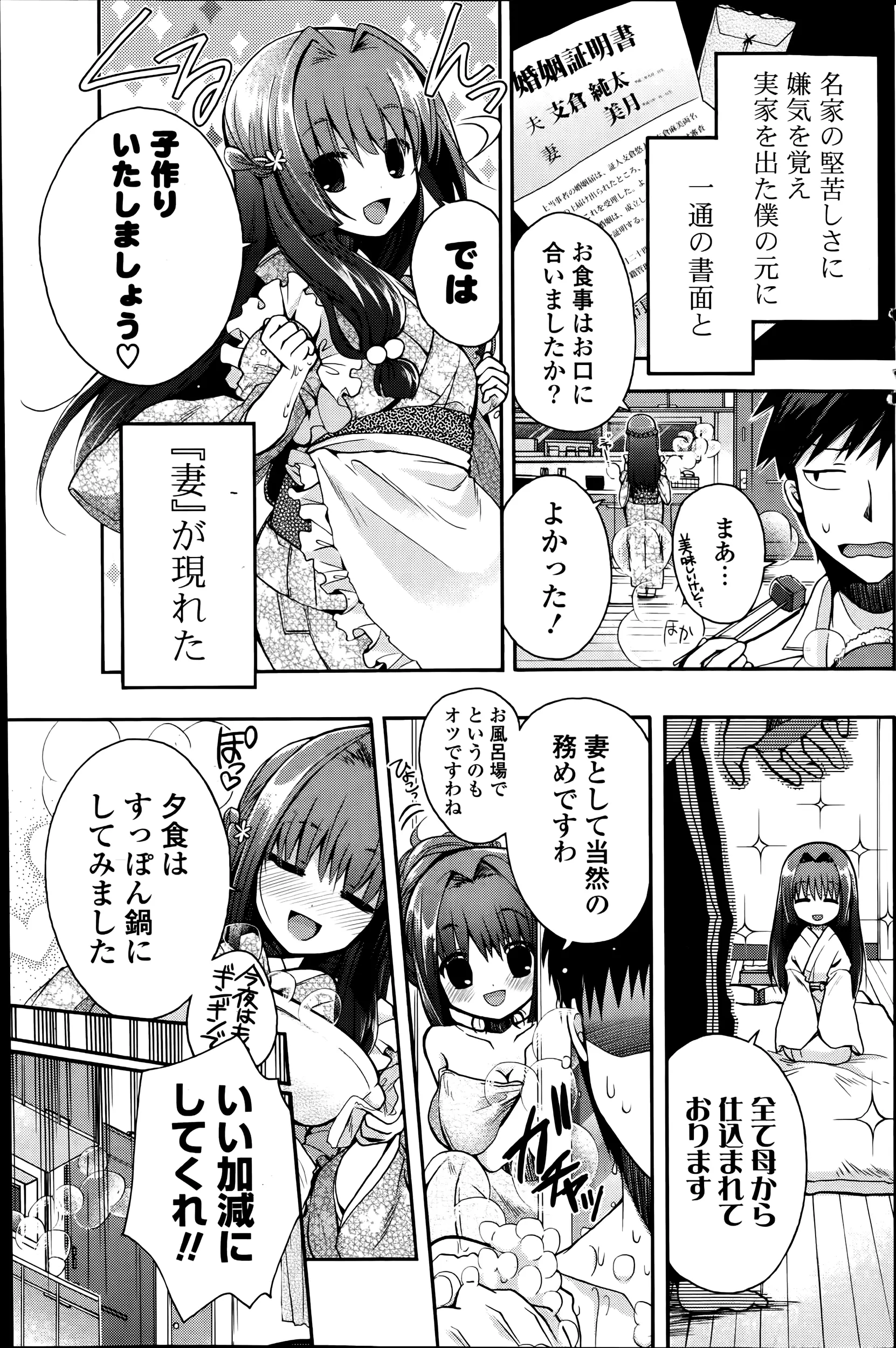 웹툰 이미지 168