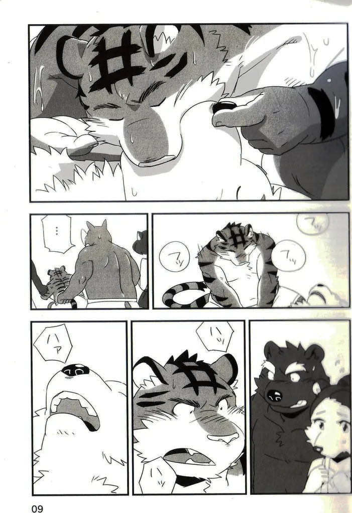 웹툰 이미지 7