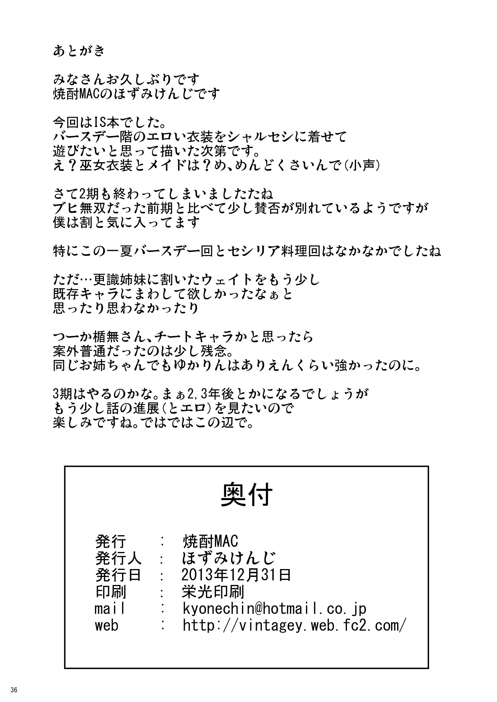 웹툰 이미지 33