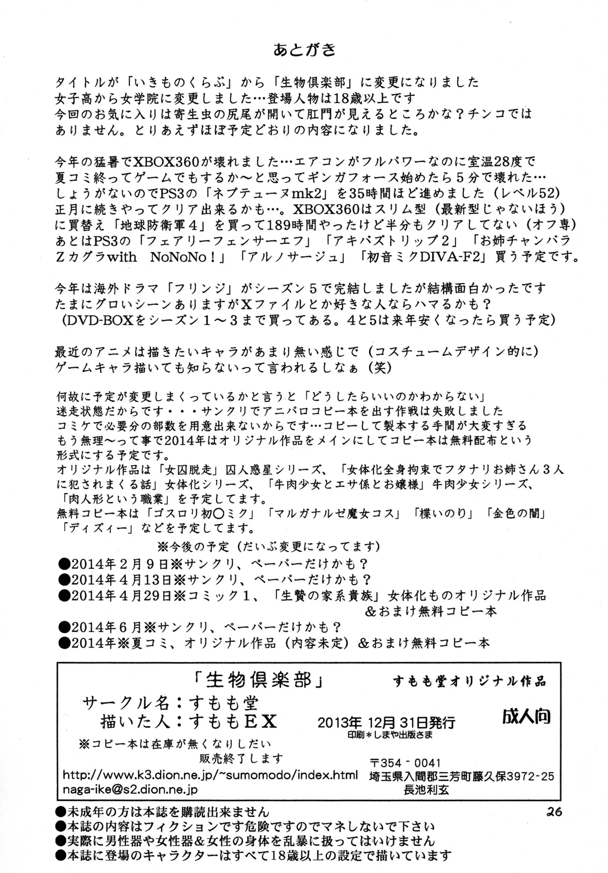 웹툰 이미지 24