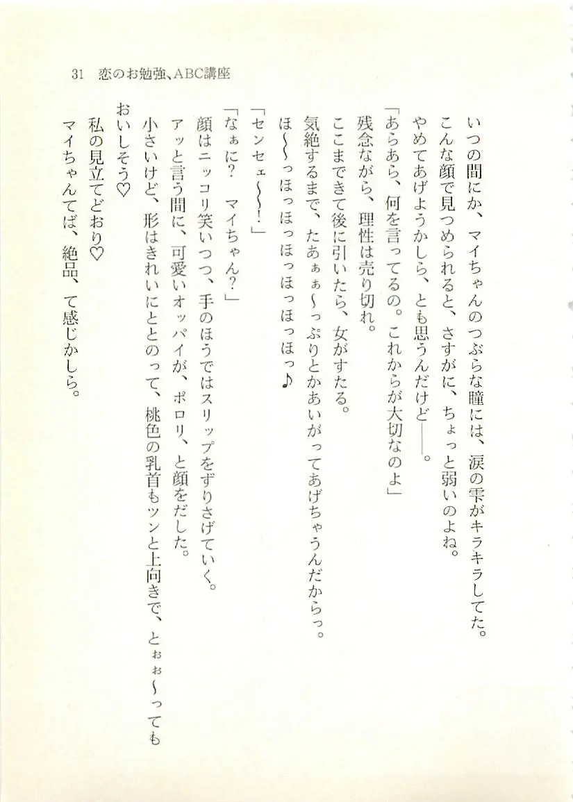 웹툰 이미지 31