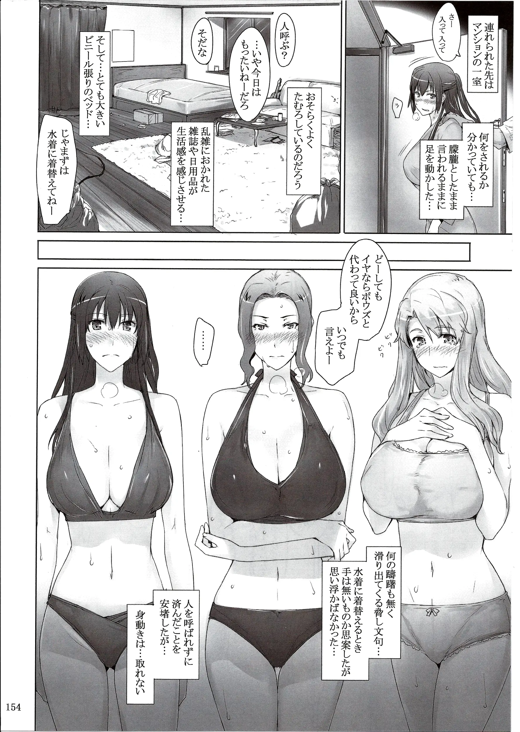 웹툰 이미지 153