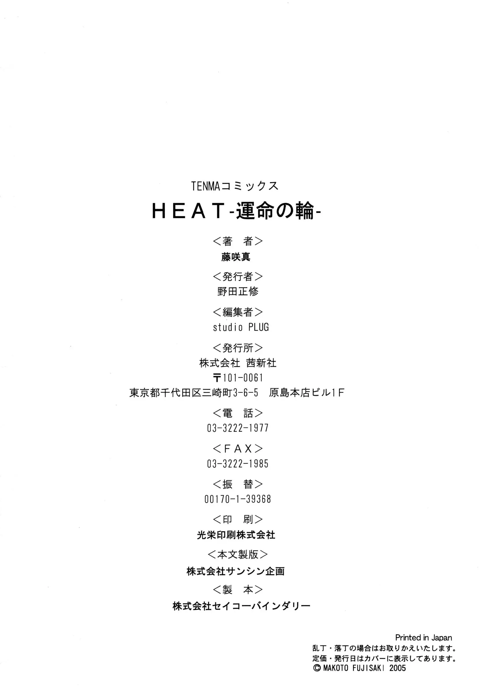 웹툰 이미지 207