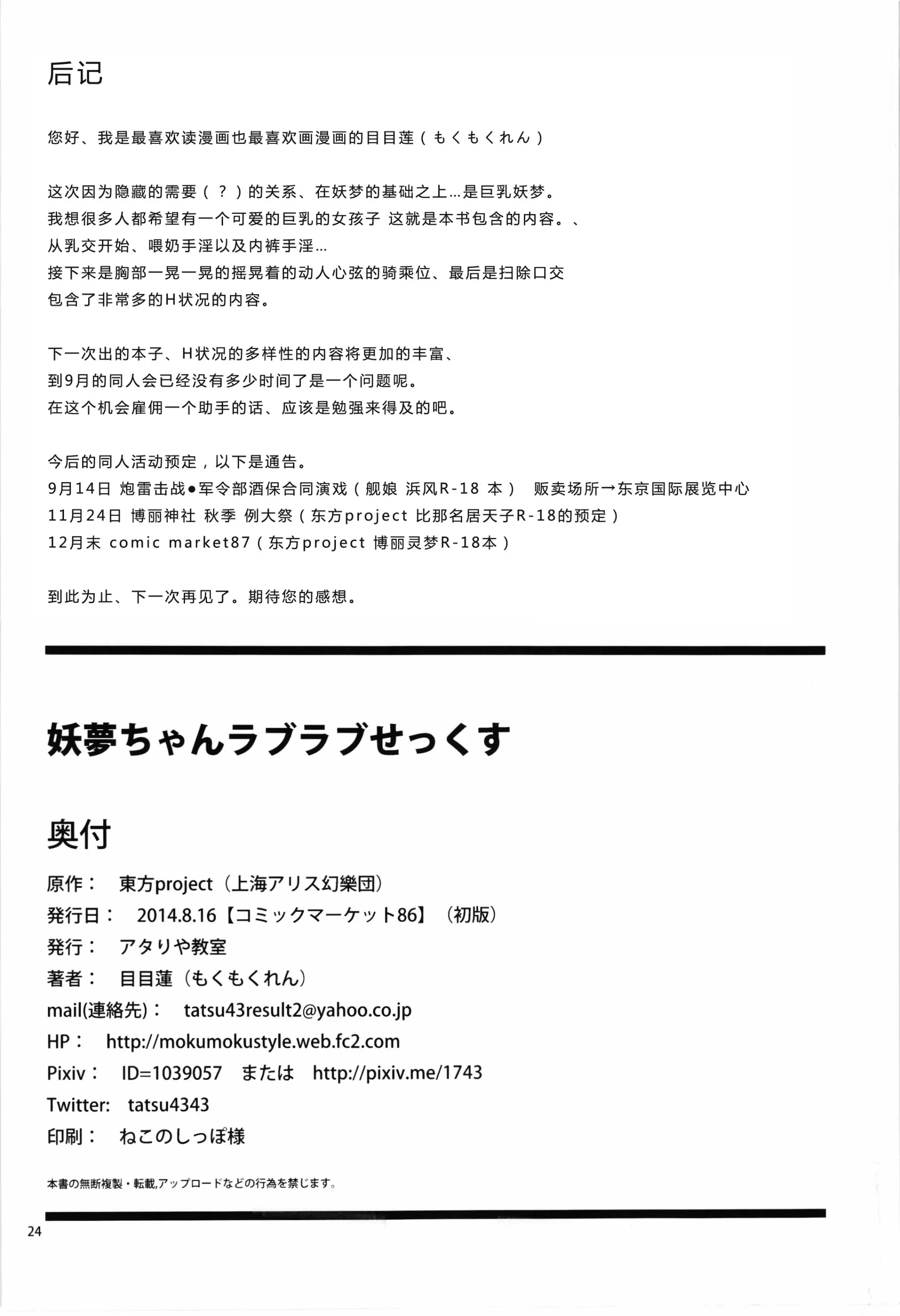 웹툰 이미지 25