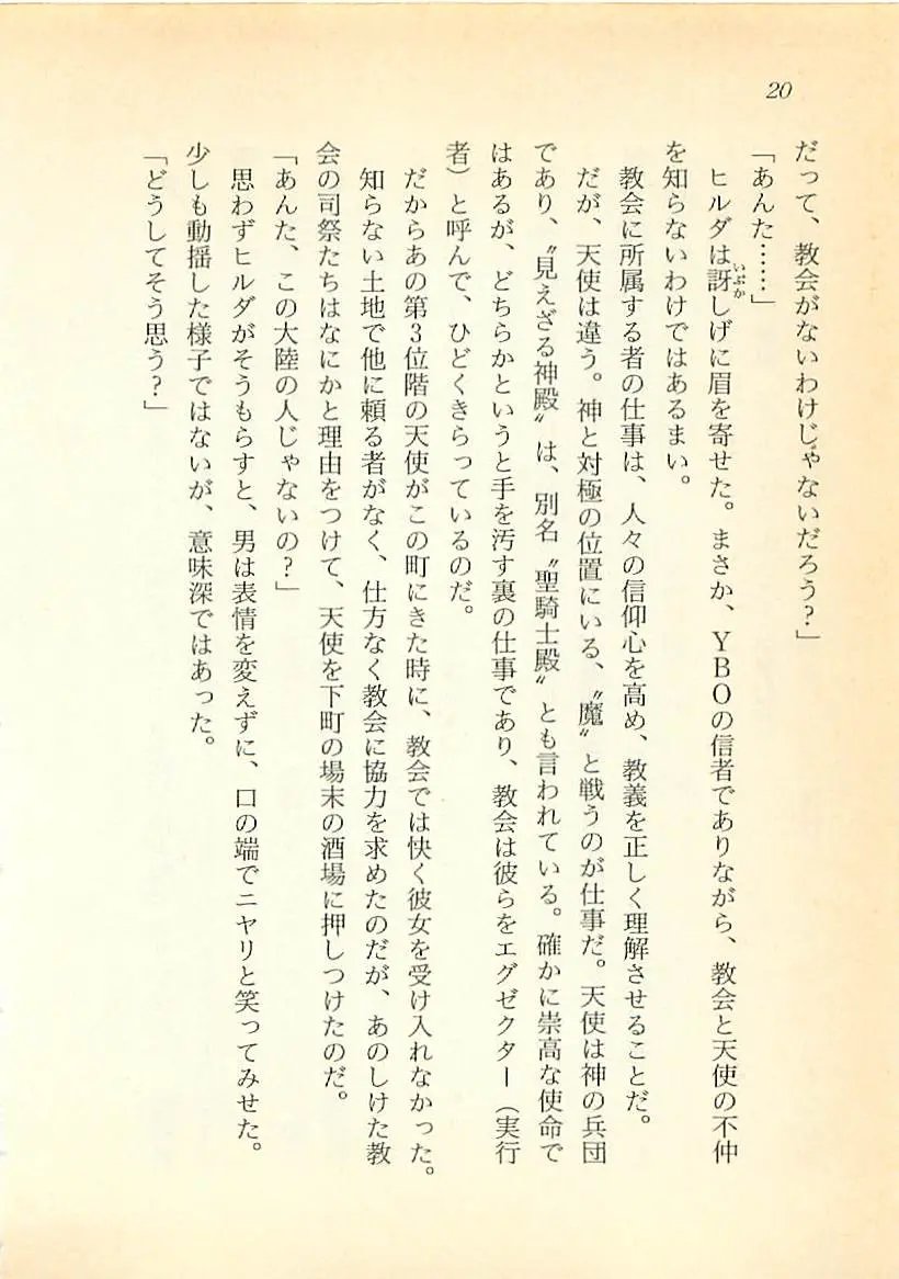 웹툰 이미지 20