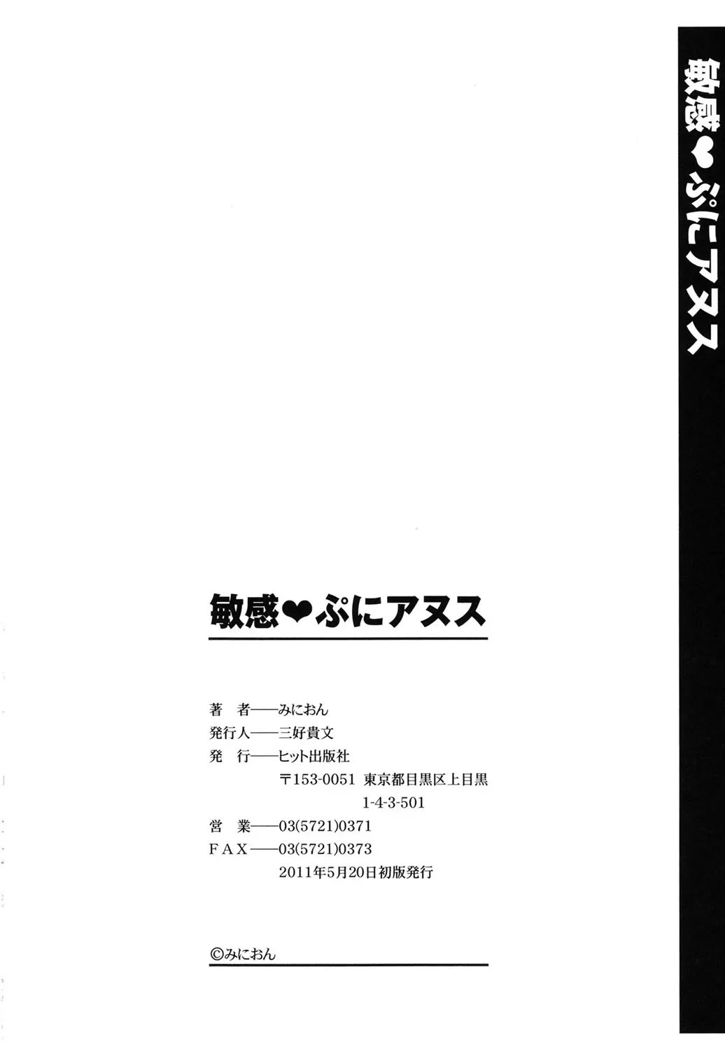 웹툰 이미지 194