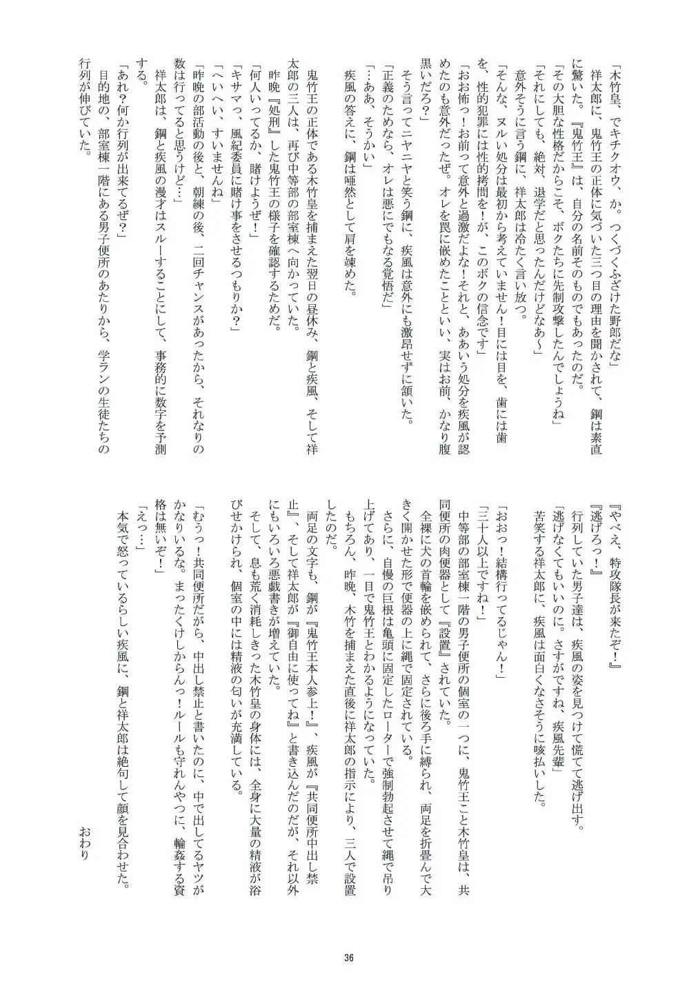 웹툰 이미지 34