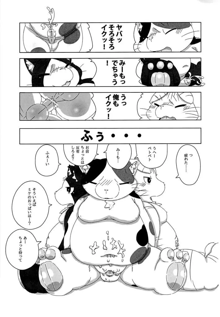 웹툰 이미지 29