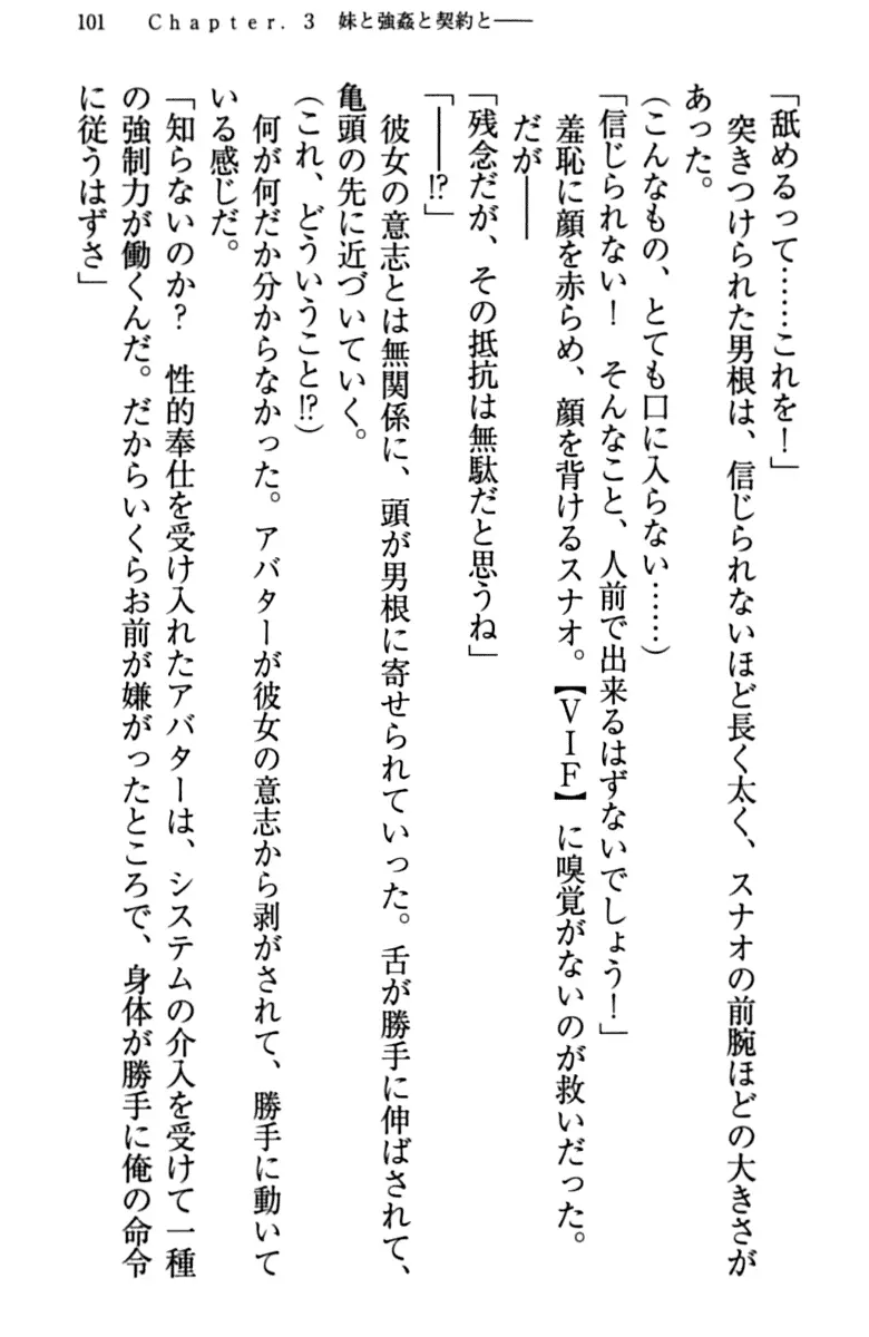 웹툰 이미지 110
