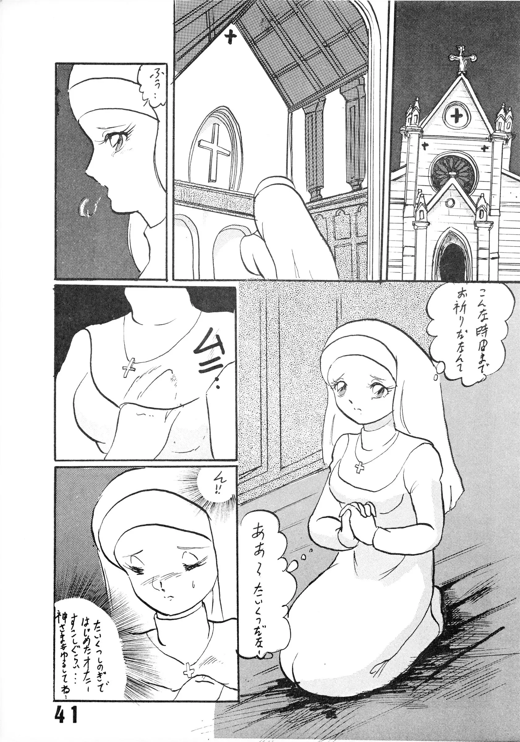 웹툰 이미지 40