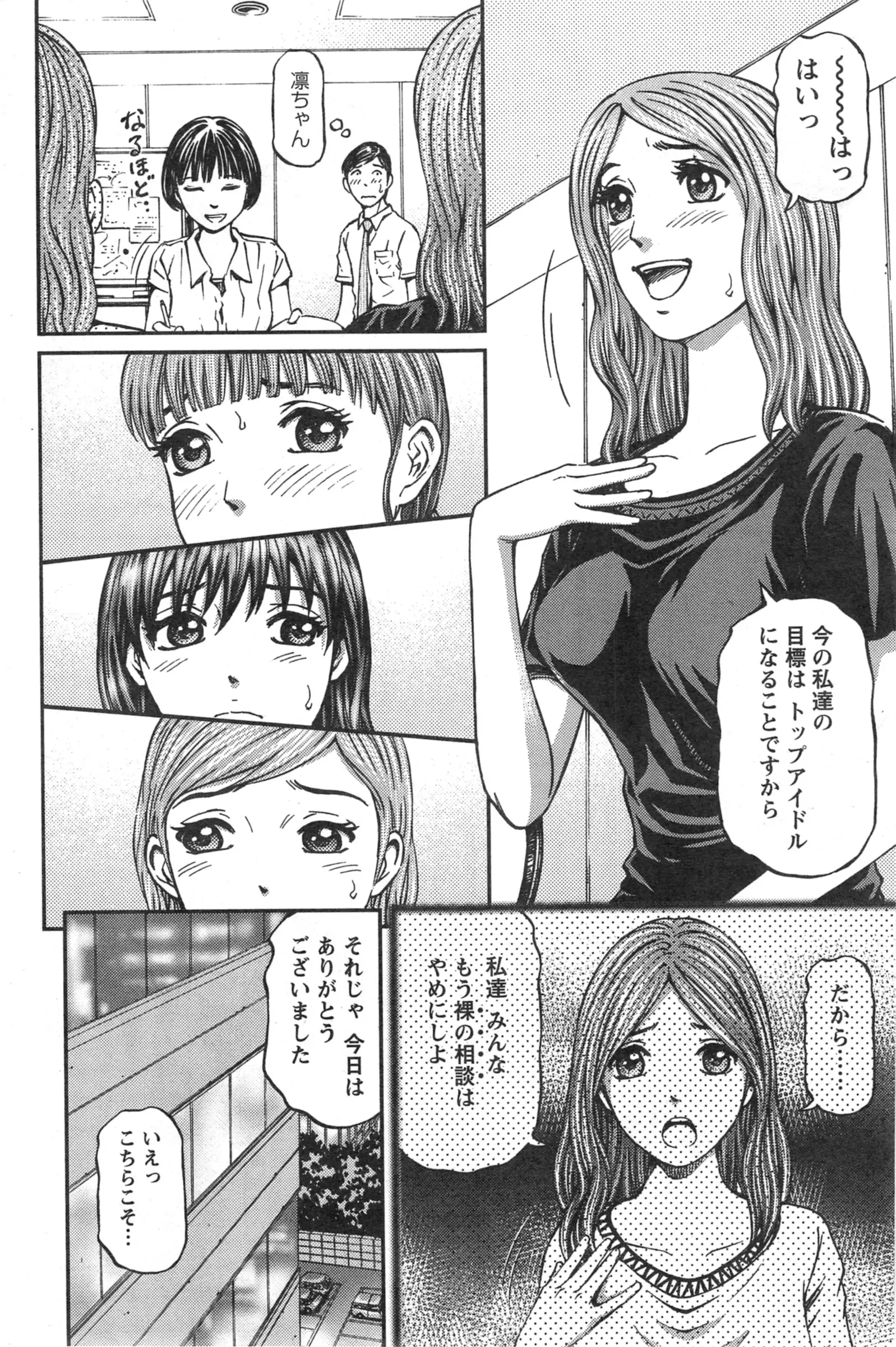 웹툰 이미지 187