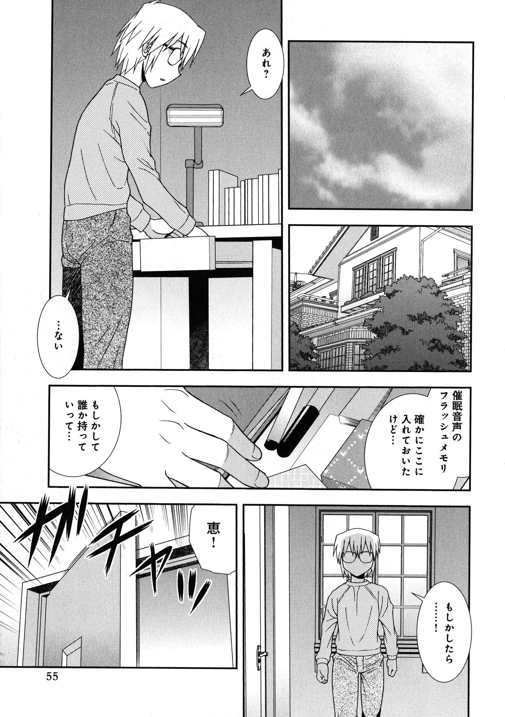 웹툰 이미지 54