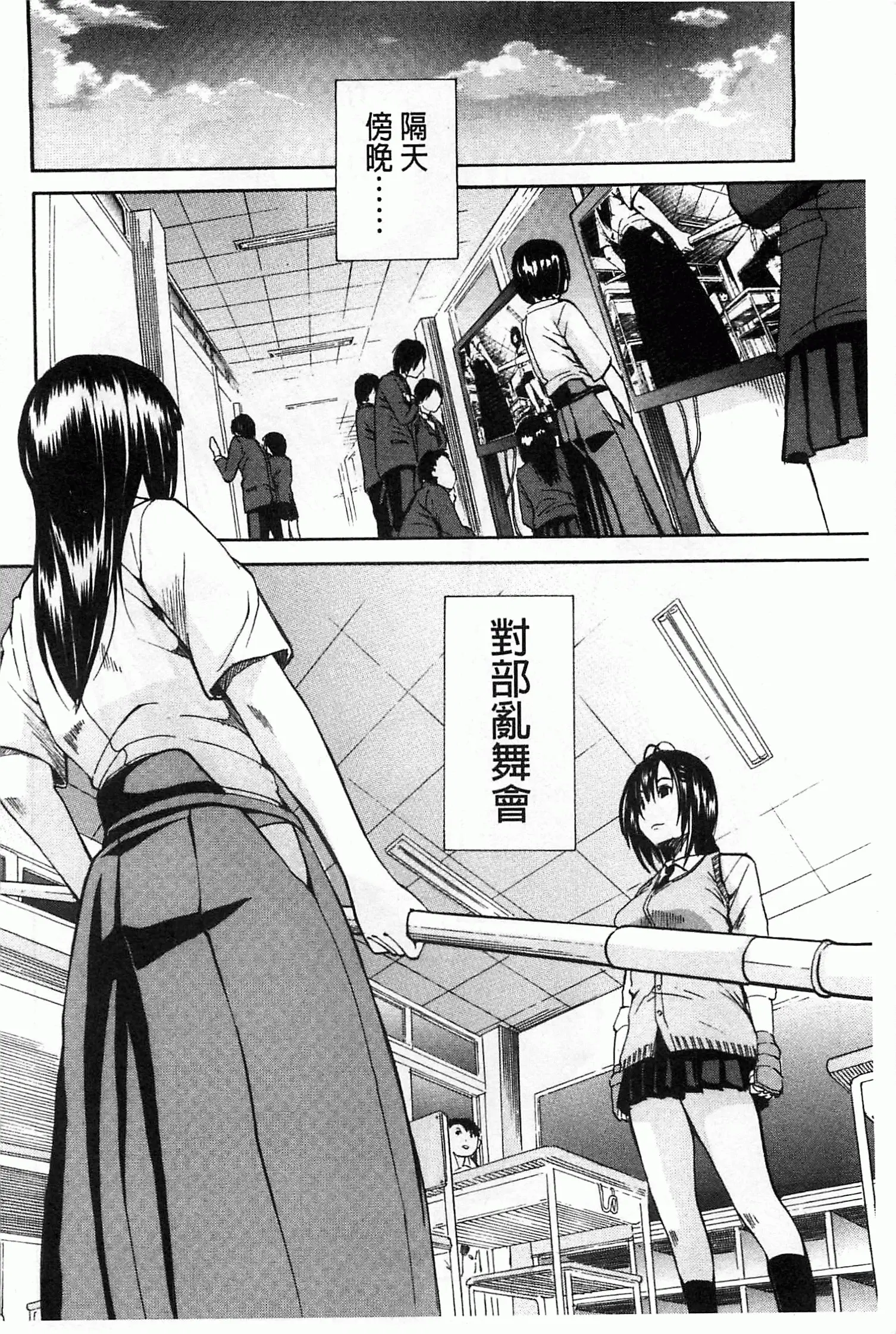 웹툰 이미지 36