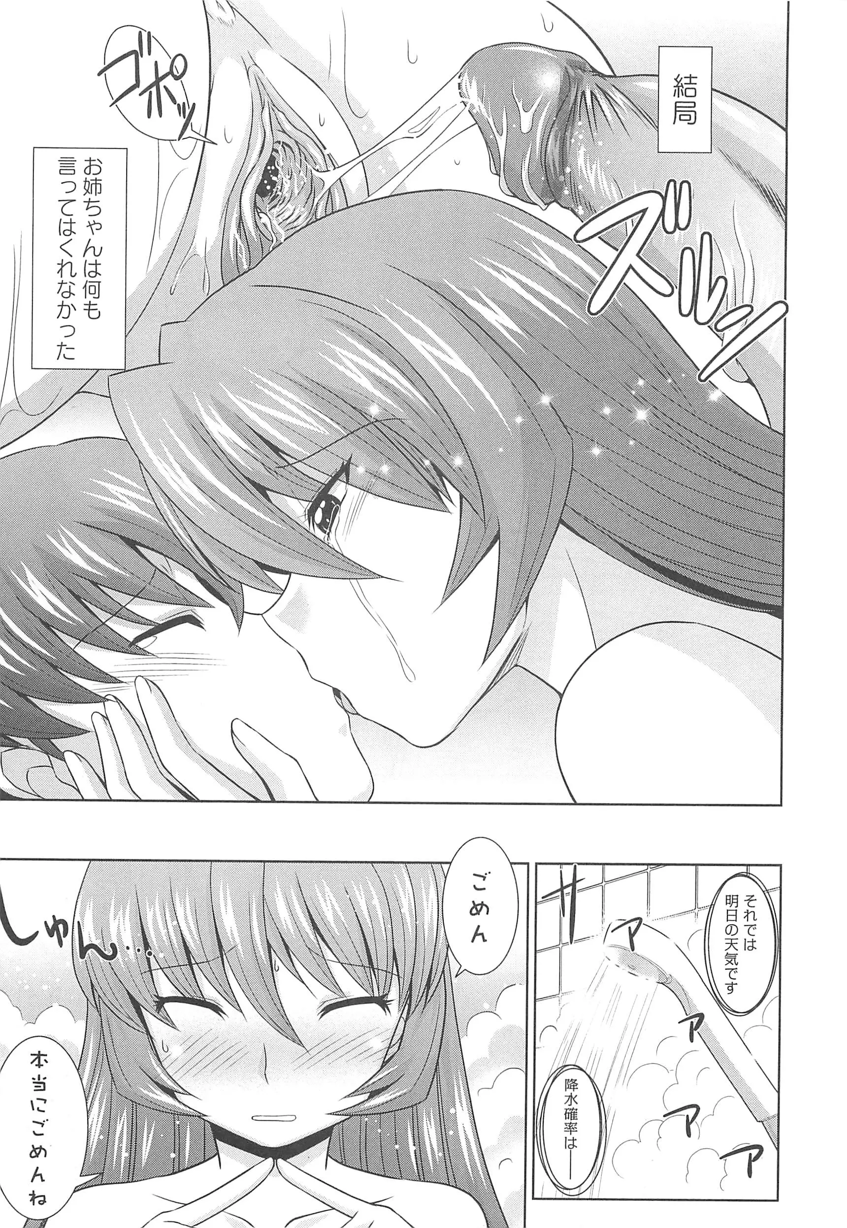 웹툰 이미지 101