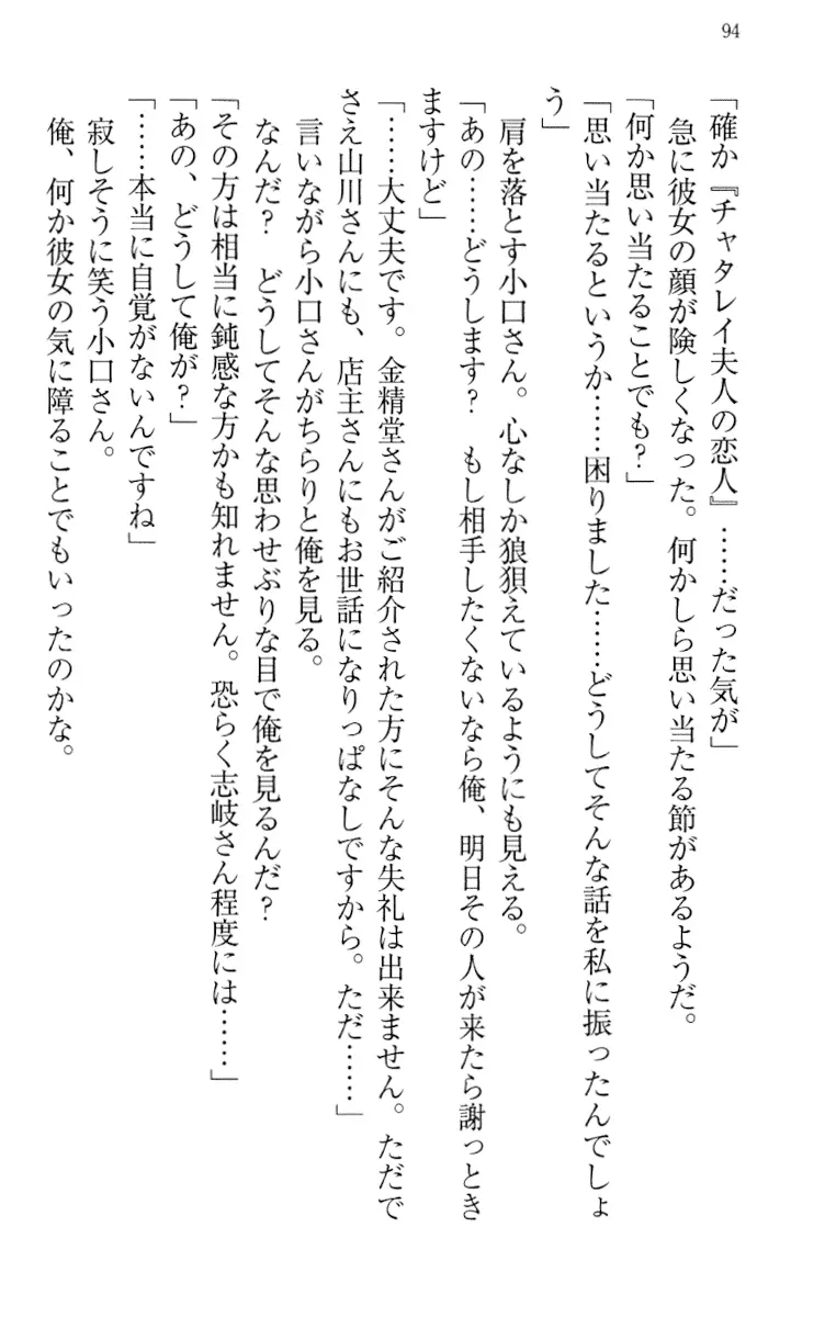 웹툰 이미지 103