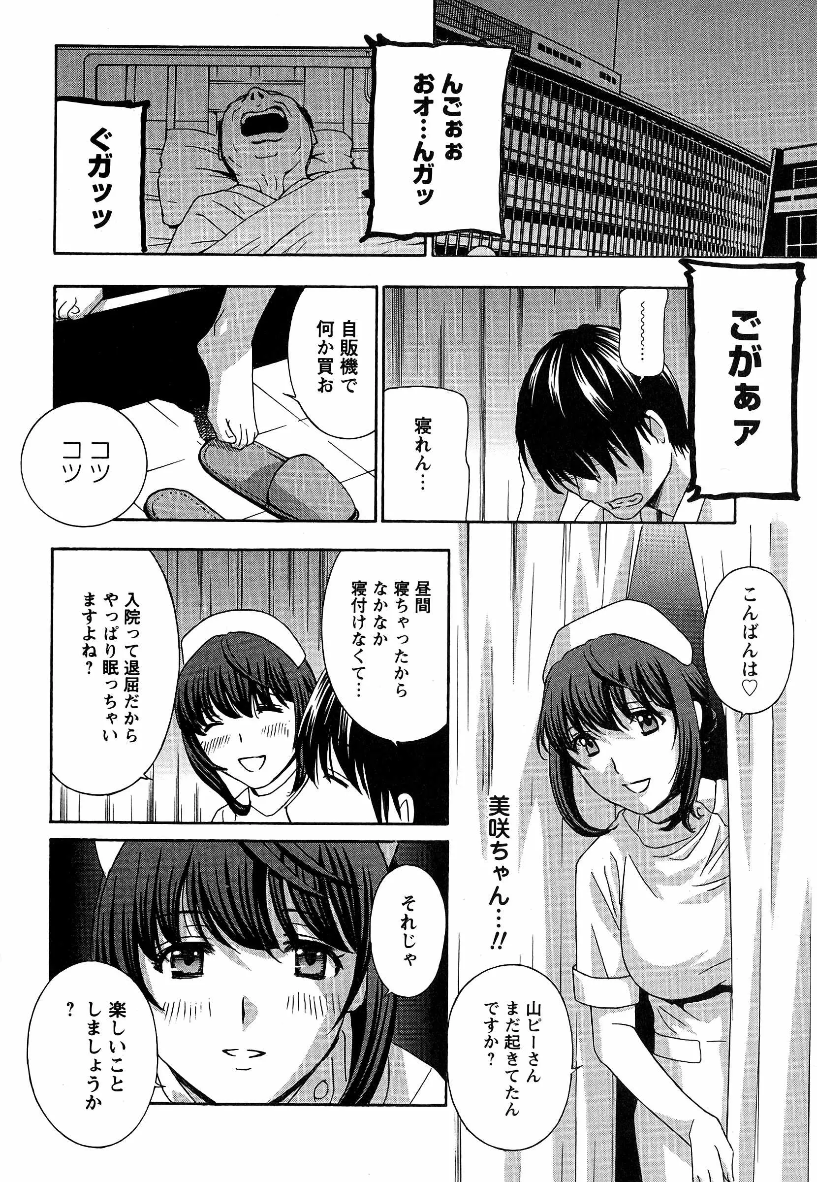 웹툰 이미지 114