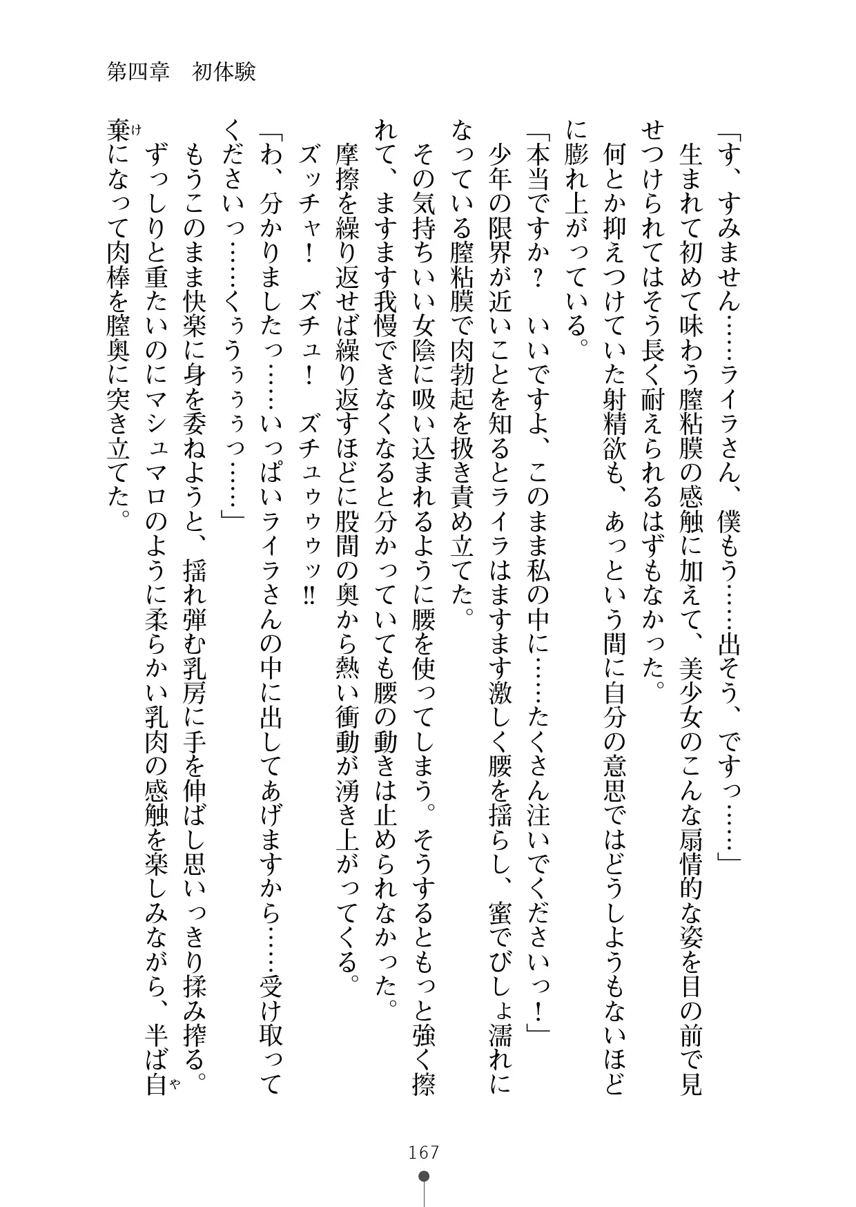 웹툰 이미지 178