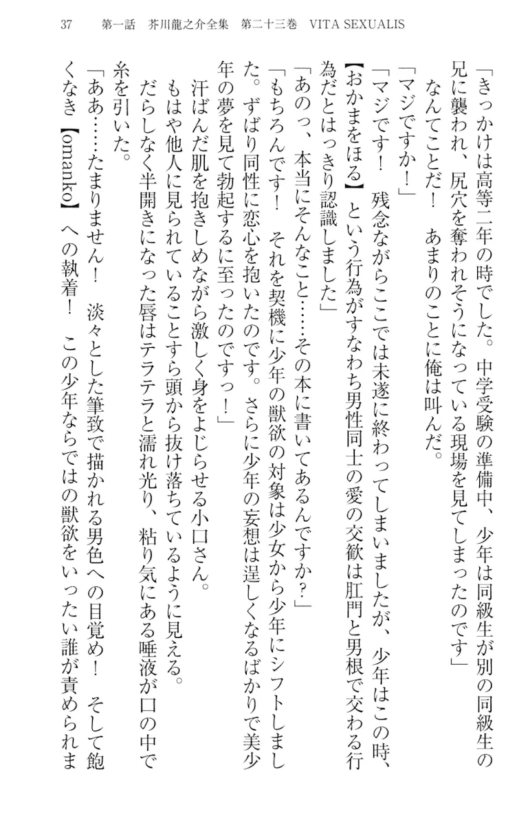 웹툰 이미지 46