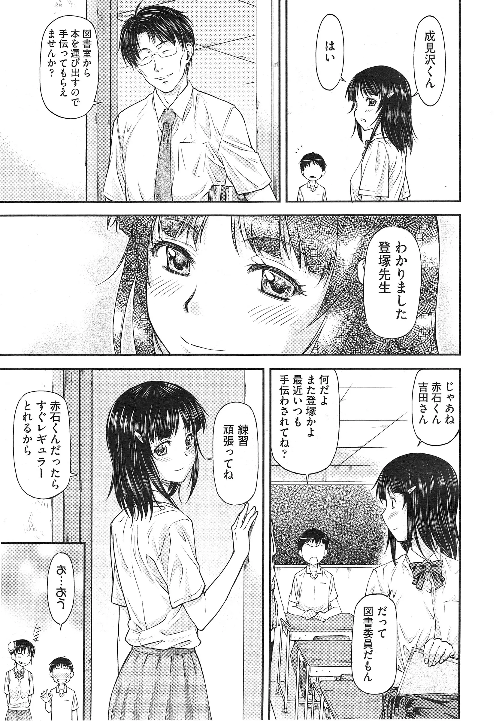 웹툰 이미지 234