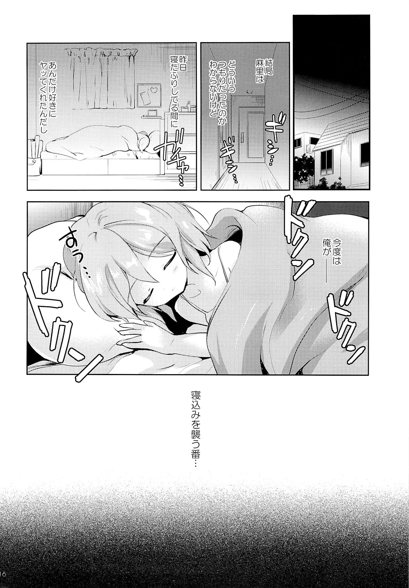 웹툰 이미지 14