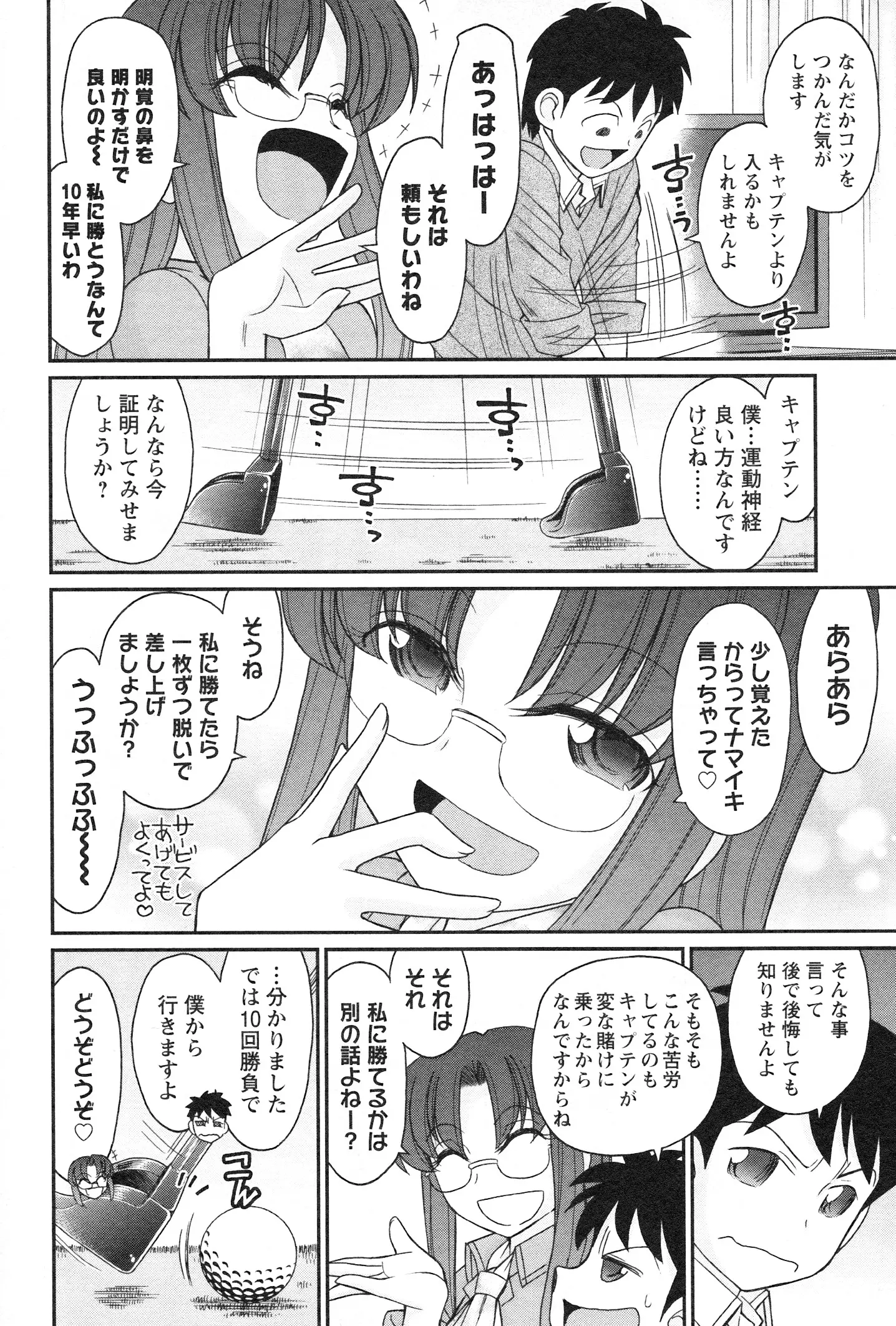 웹툰 이미지 163