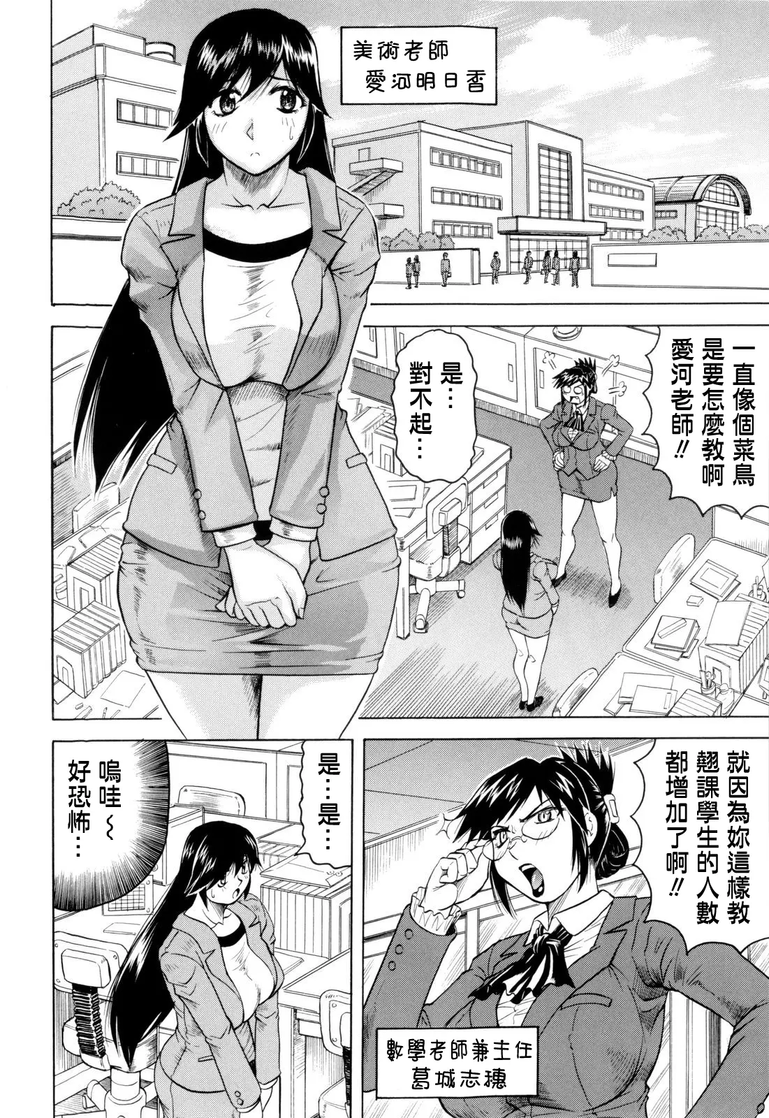 웹툰 이미지 8