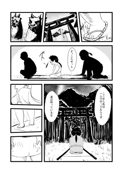 웹툰 이미지 5