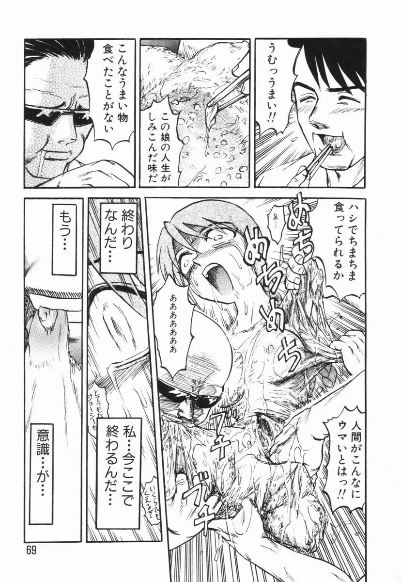 웹툰 이미지 69