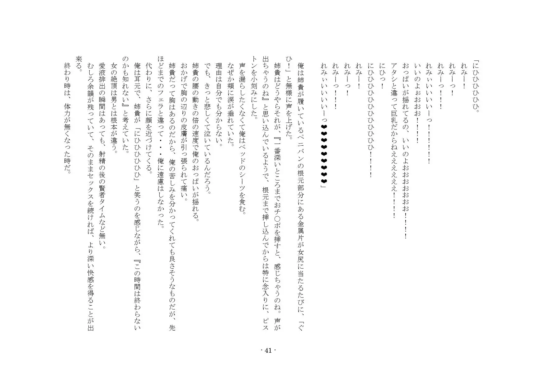 웹툰 이미지 35