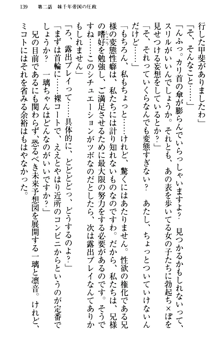 웹툰 이미지 148