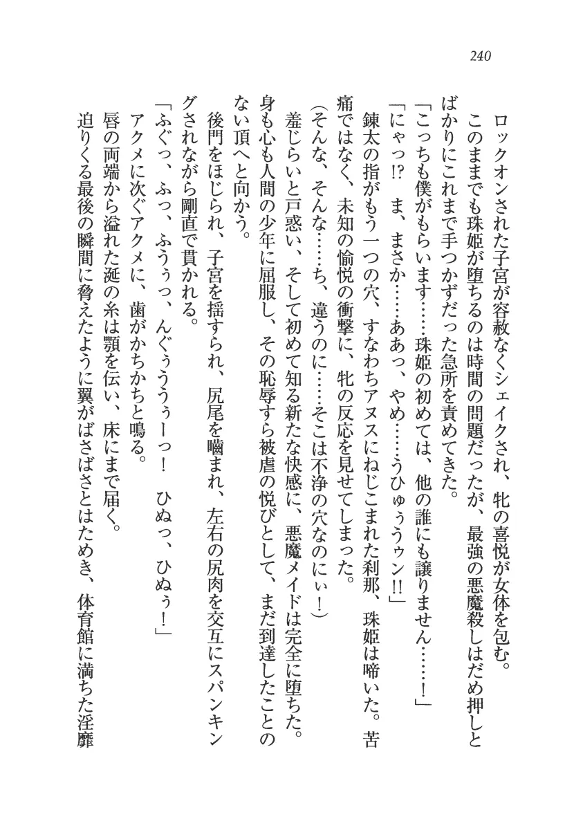 웹툰 이미지 240