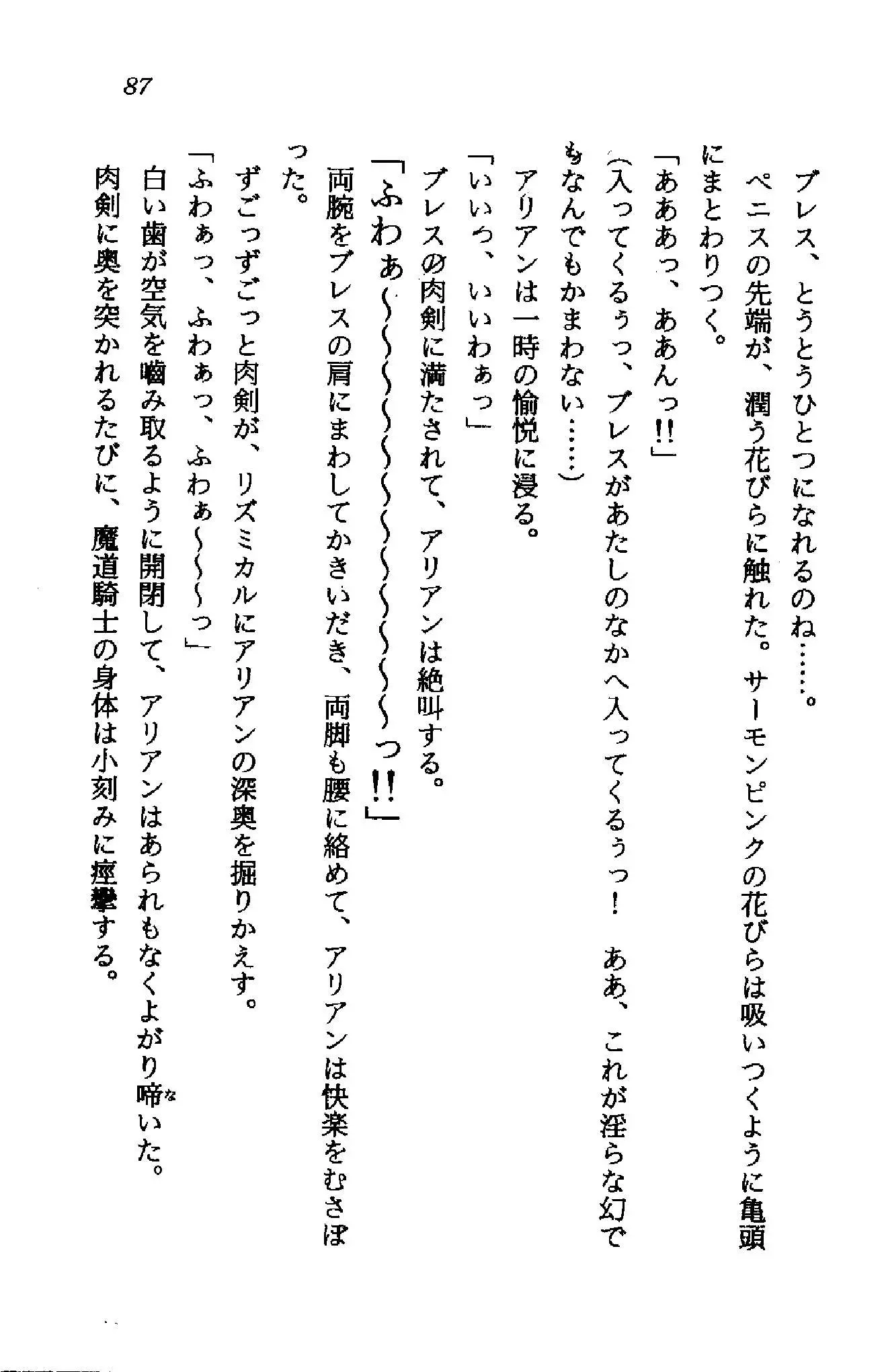웹툰 이미지 85