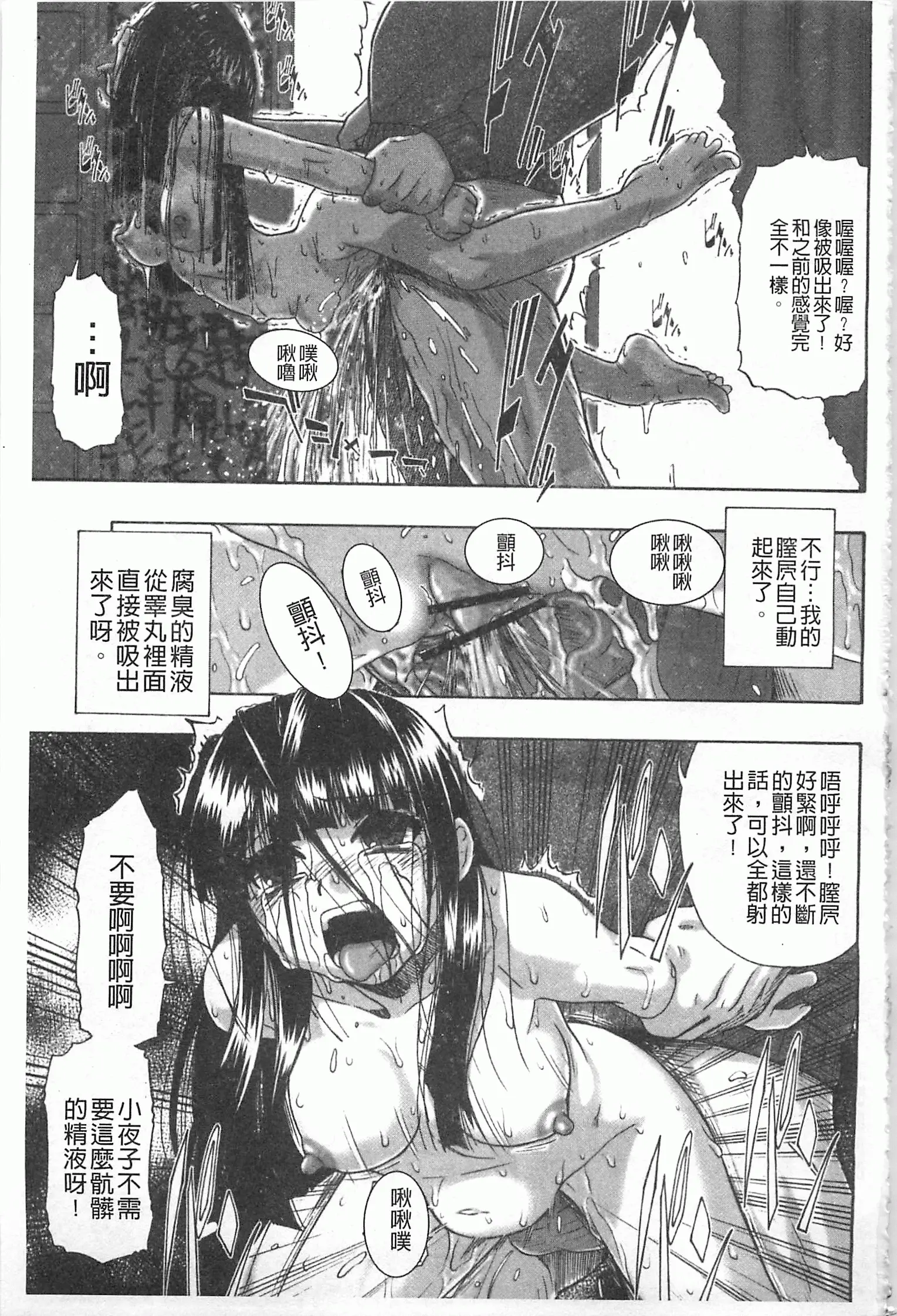 웹툰 이미지 33
