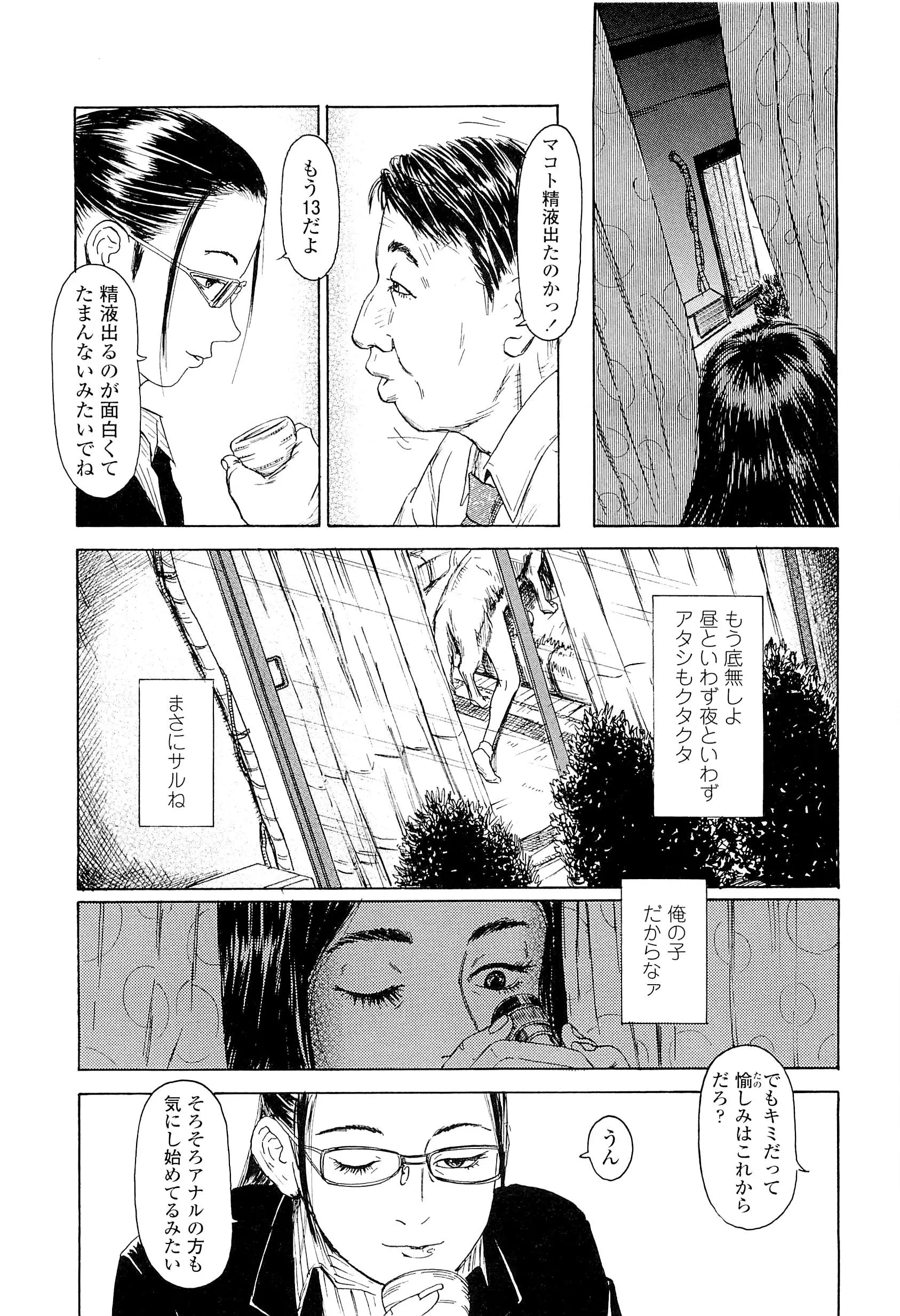 웹툰 이미지 62