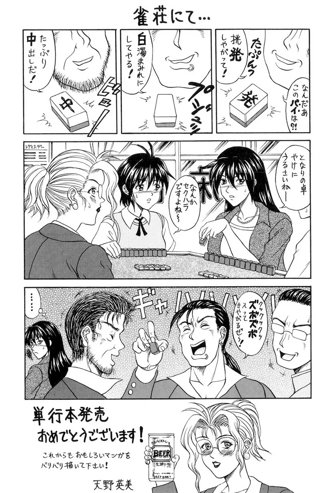 웹툰 이미지 186