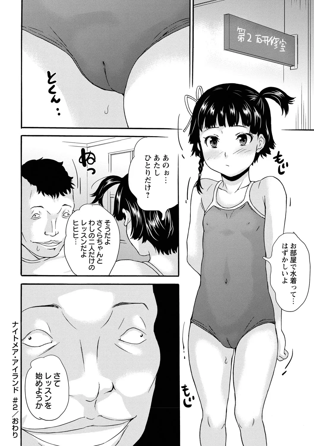 웹툰 이미지 164