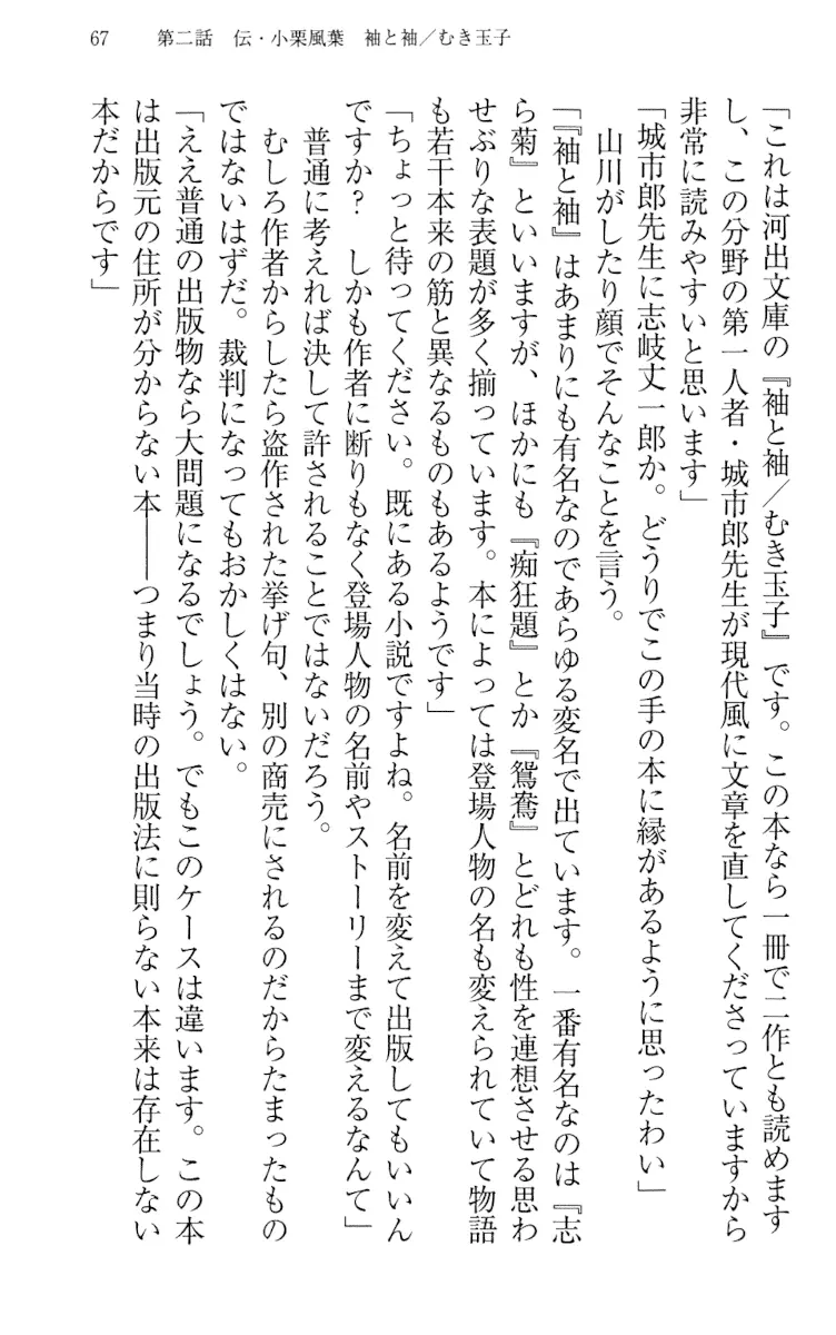 웹툰 이미지 76