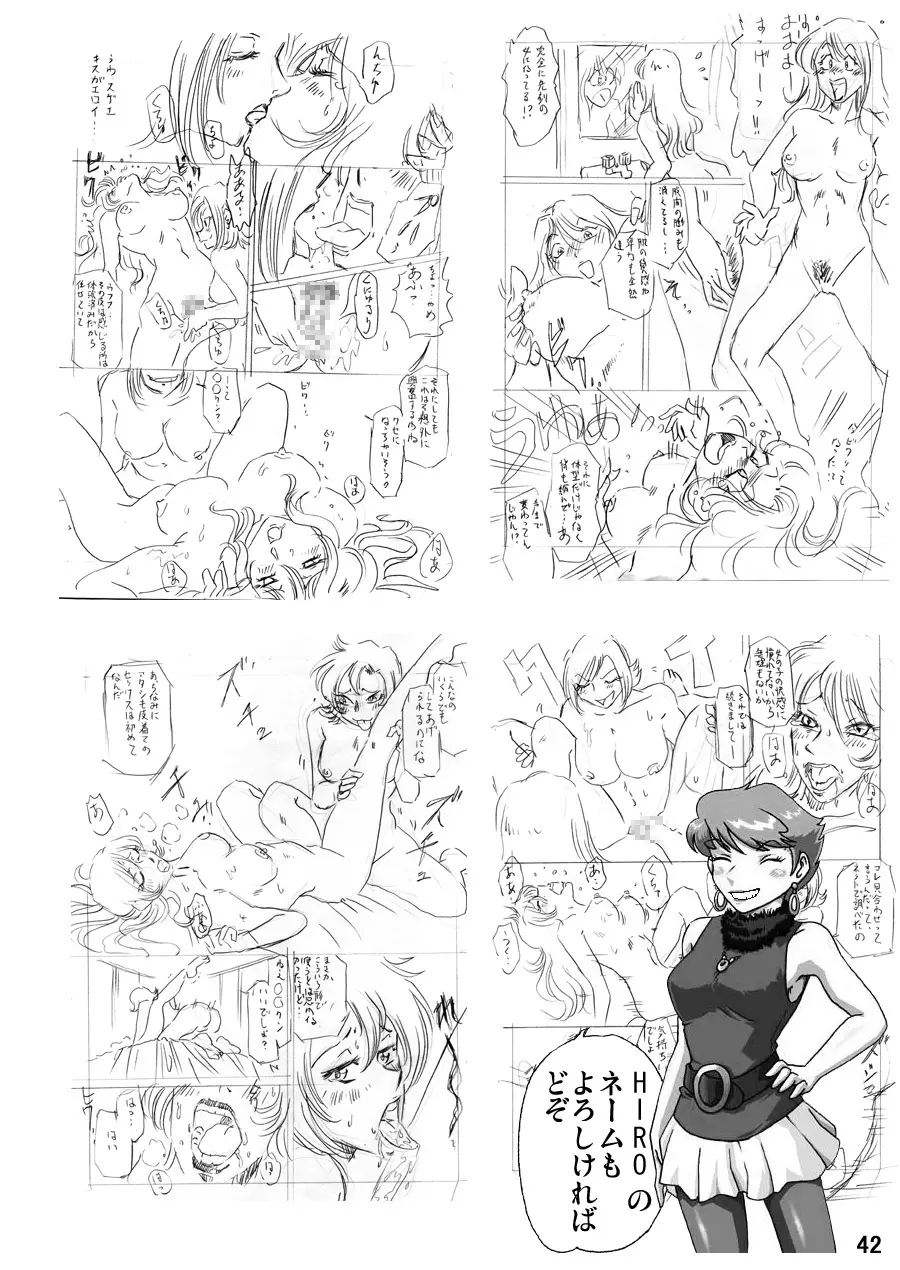 웹툰 이미지 41