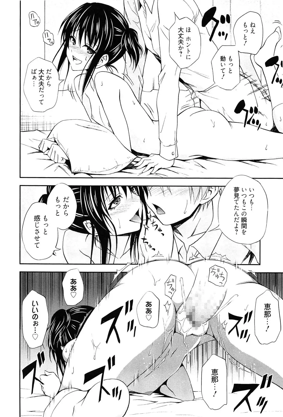웹툰 이미지 78